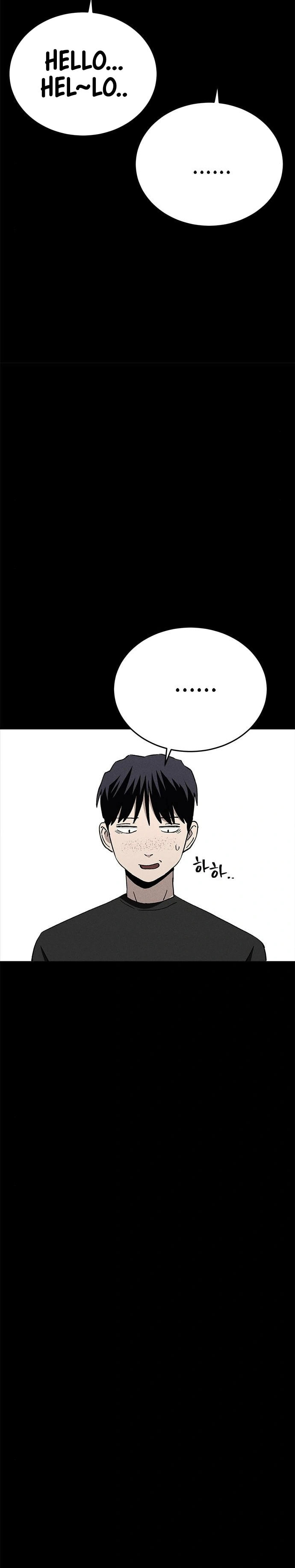 Read Loser Coin chapter 38 image 17 on Lezhin