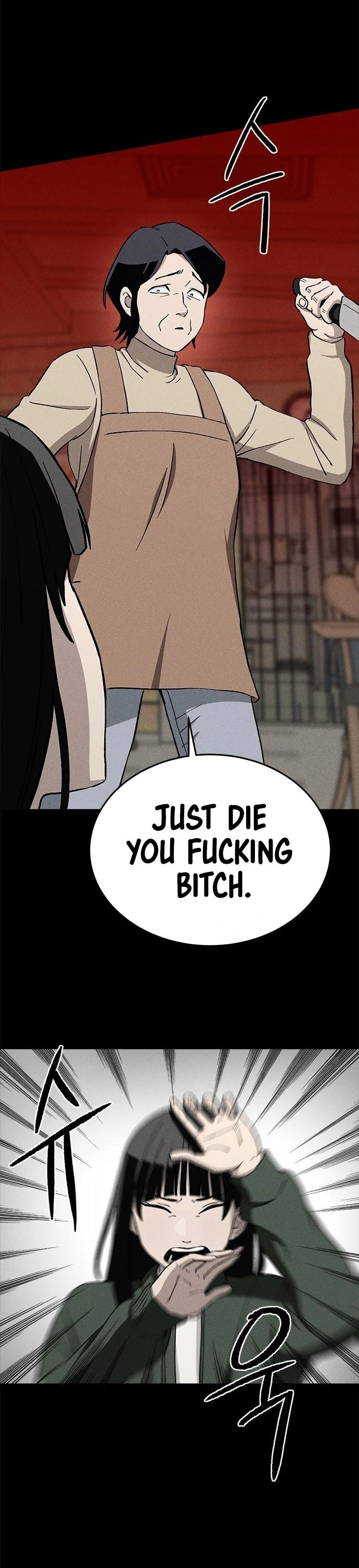 Read Loser Coin chapter 38 image 9 on Lezhin