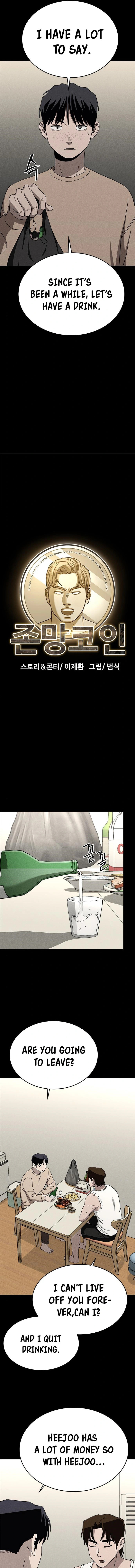 Read Loser Coin chapter 39 image 2 on Lezhin