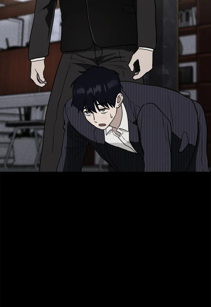 Read Loser Coin chapter 4 image 29 on Lezhin