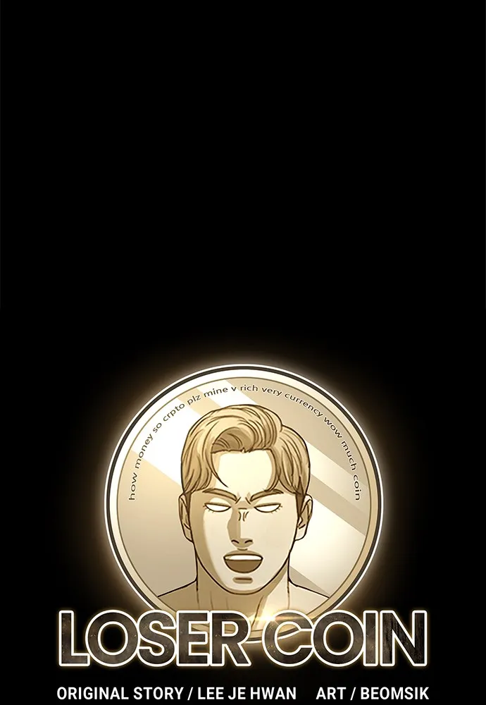 Read Loser Coin chapter 4 image 35 on Lezhin