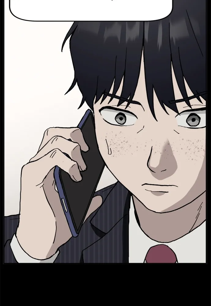 Read Loser Coin chapter 4 image 57 on Lezhin