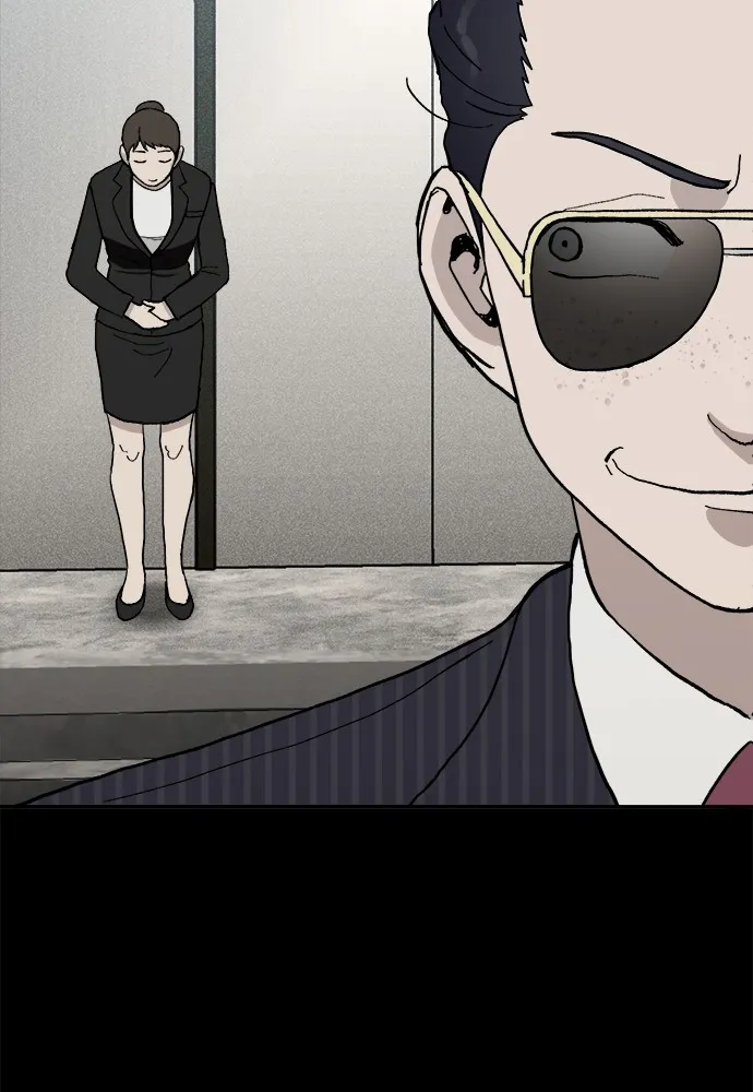 Read Loser Coin chapter 4 image 96 on Lezhin