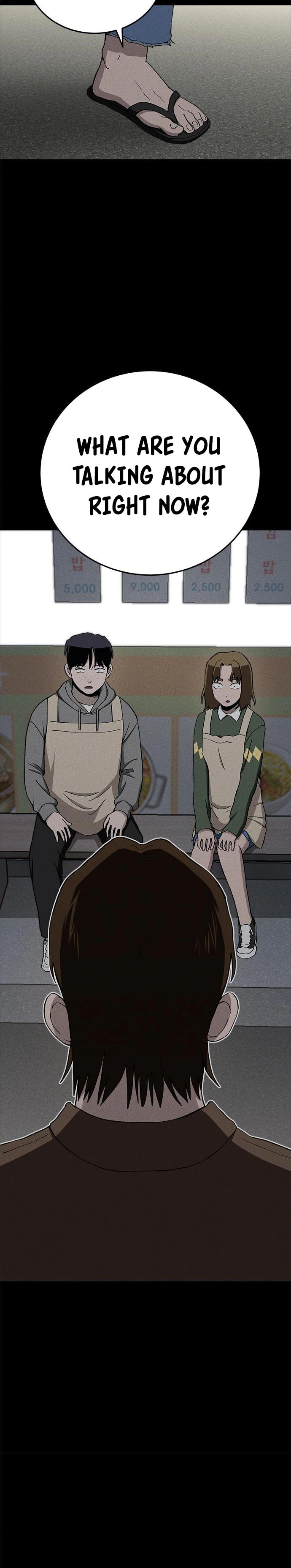 Read Loser Coin chapter 40 image 13 on Lezhin