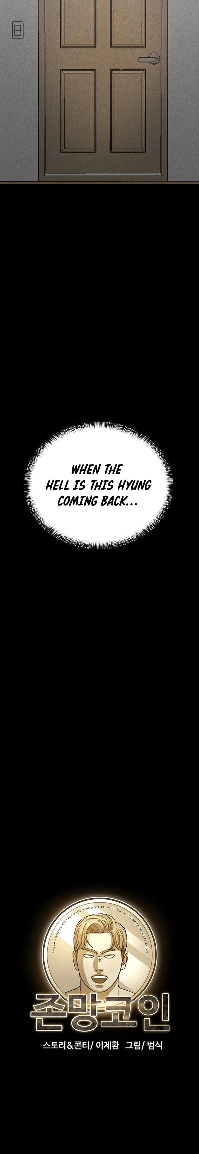 Read Loser Coin chapter 40 image 3 on Lezhin