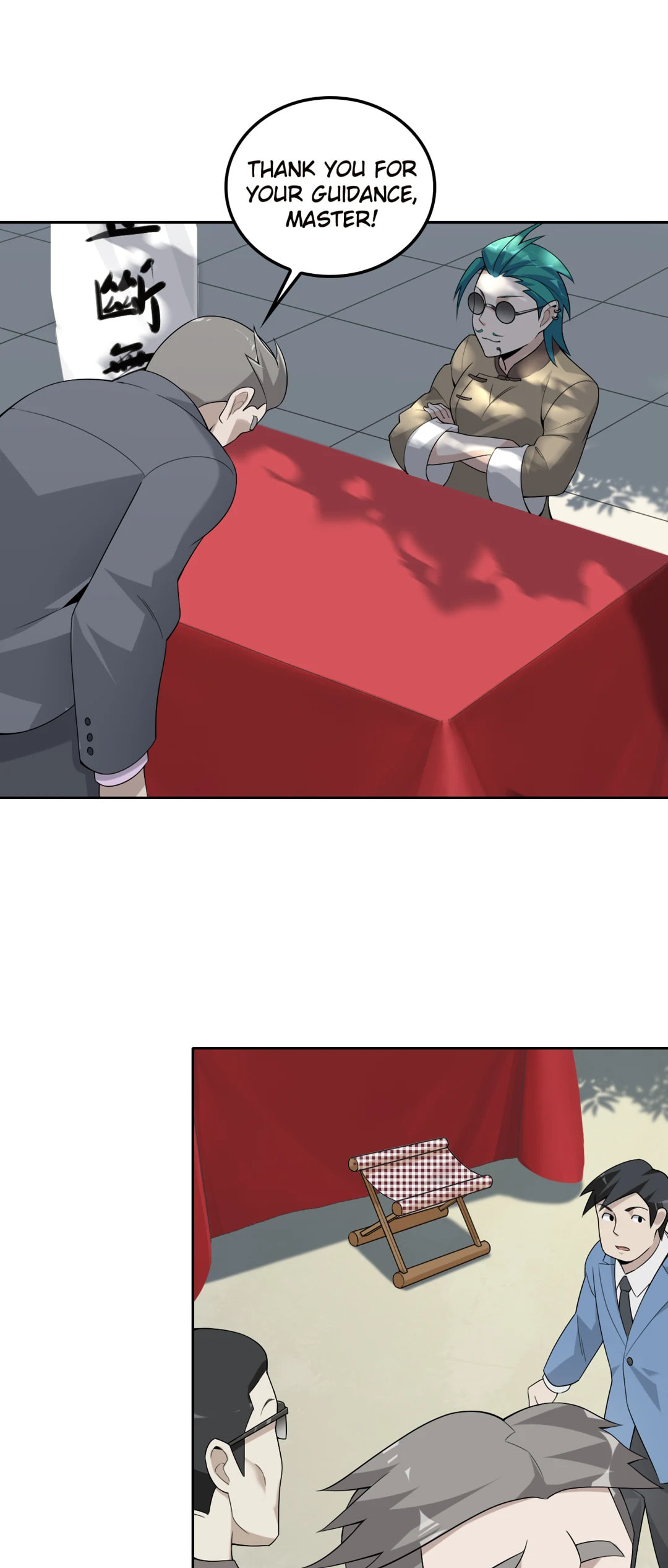 Read Loser Coin chapter 42 image 10 on Lezhin