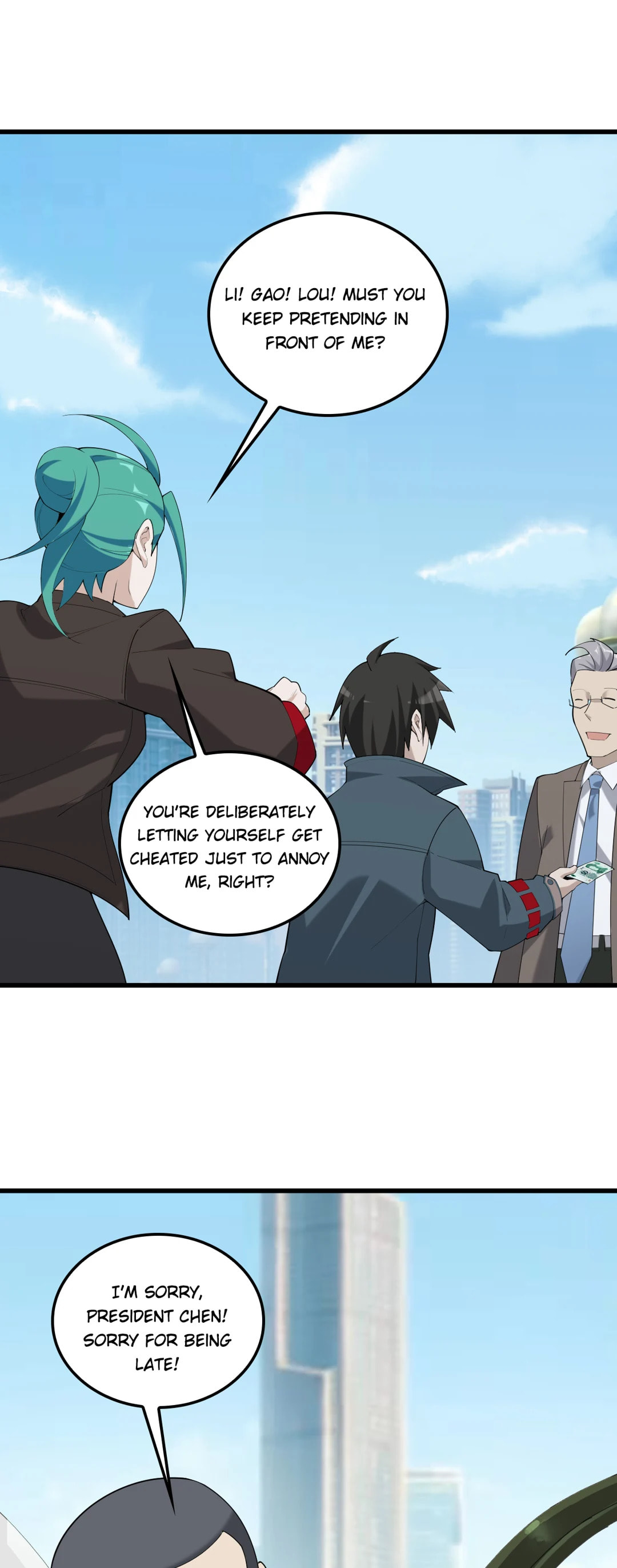 Read Loser Coin chapter 48 image 16 on Lezhin