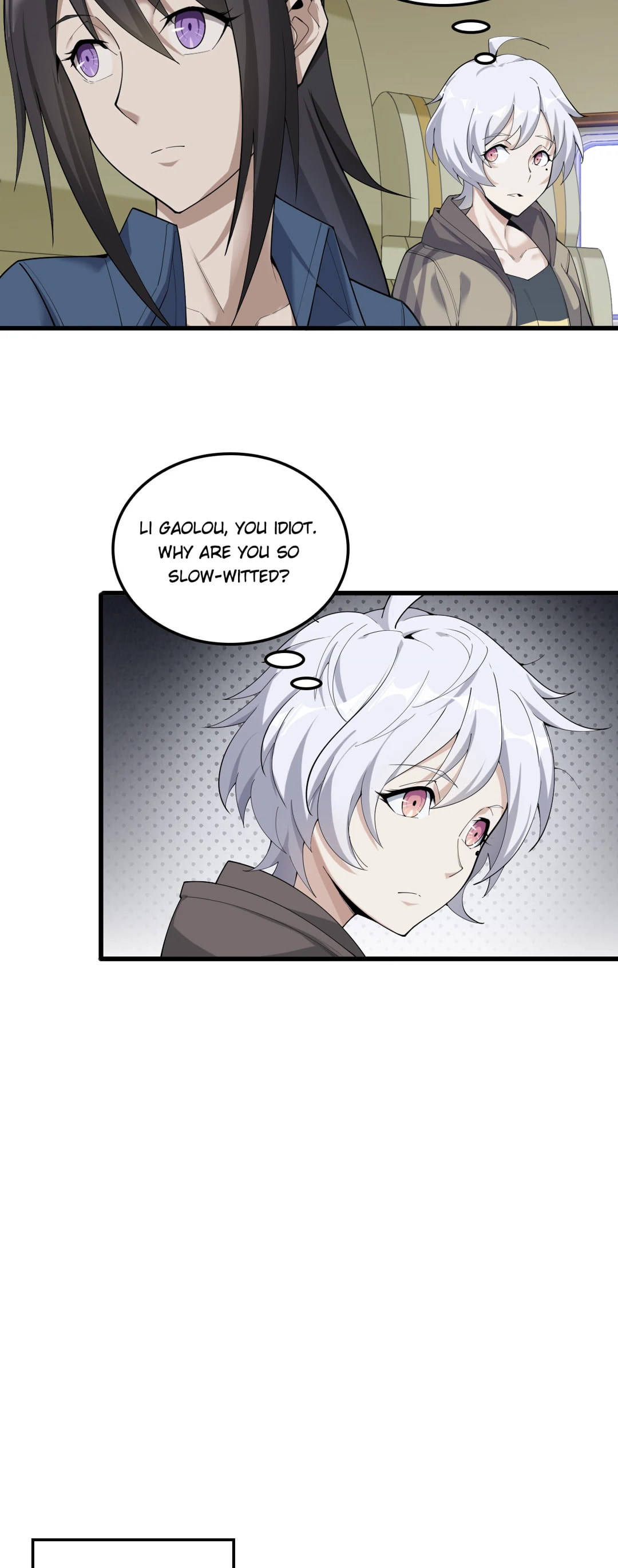 Read Loser Coin chapter 48 image 9 on Lezhin