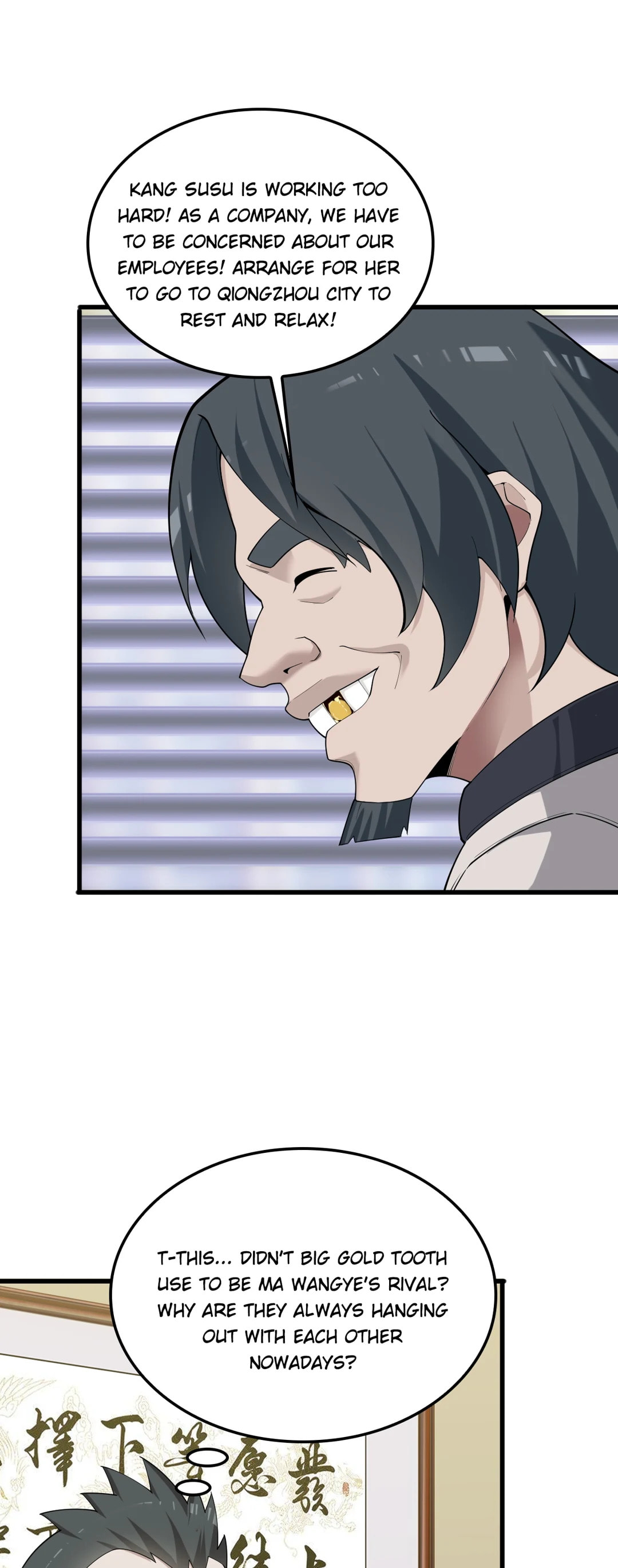 Read Loser Coin chapter 49 image 17 on Lezhin
