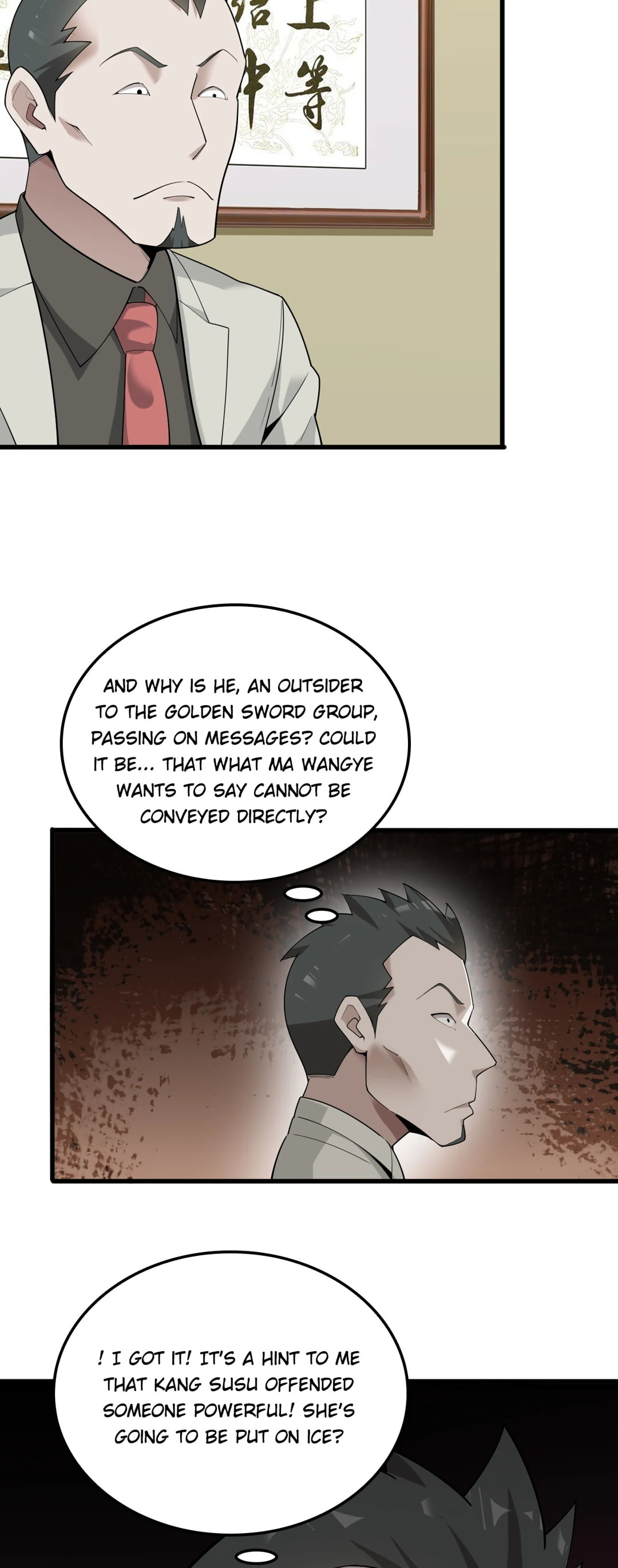 Read Loser Coin chapter 49 image 18 on Lezhin