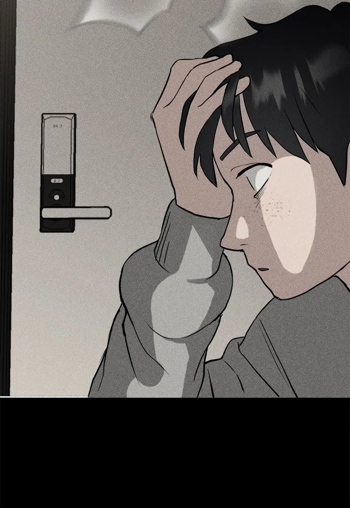 Read Loser Coin chapter 5 image 100 on Lezhin