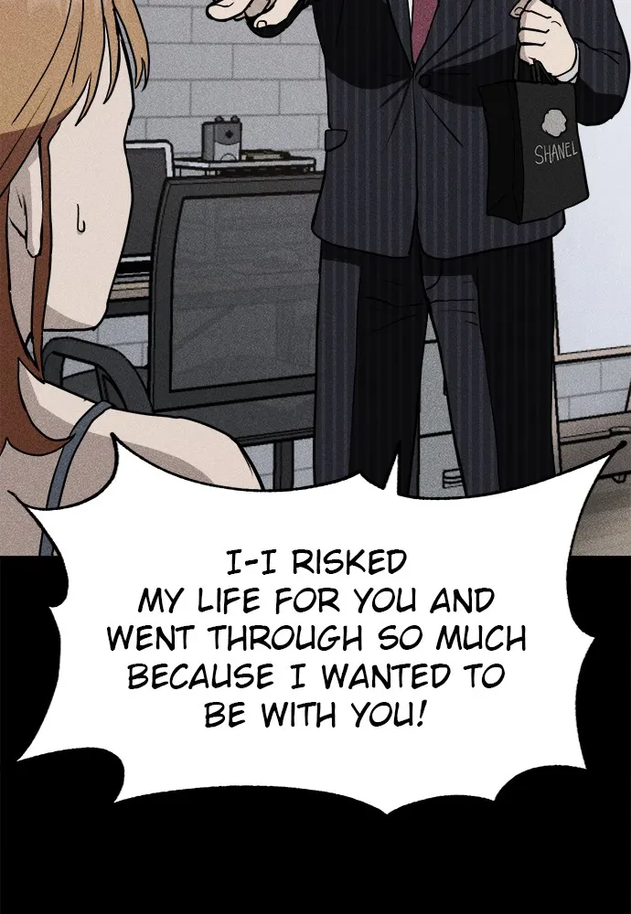 Read Loser Coin chapter 5 image 24 on Lezhin