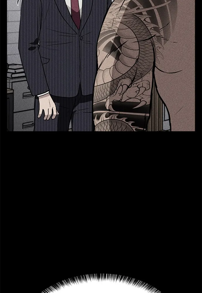 Read Loser Coin chapter 5 image 40 on Lezhin