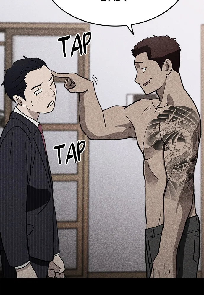 Read Loser Coin chapter 5 image 45 on Lezhin