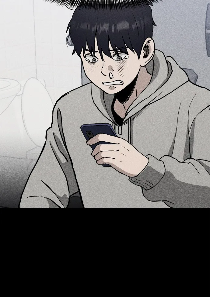 Read Loser Coin chapter 5 image 79 on Lezhin
