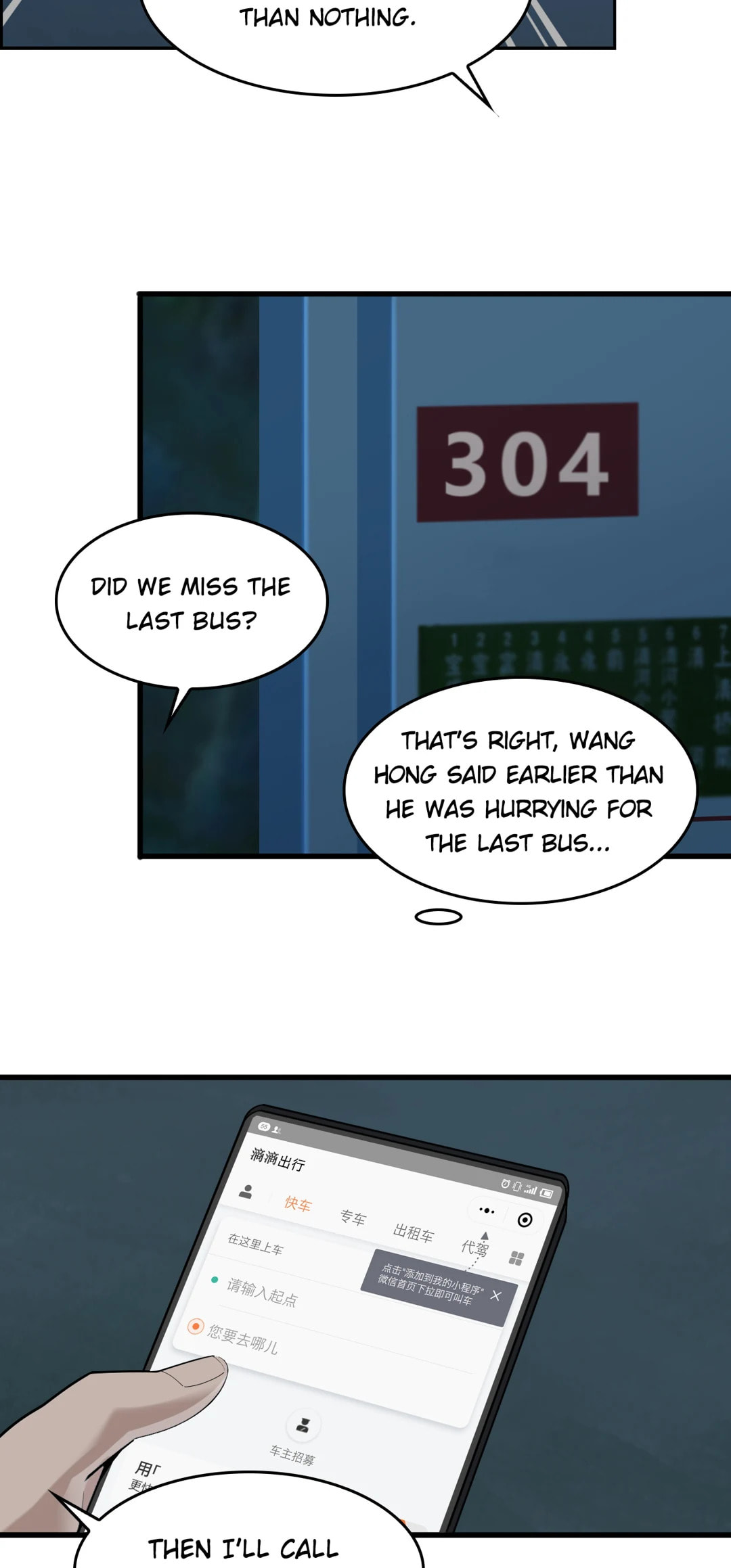 Read Loser Coin chapter 51 image 26 on Lezhin