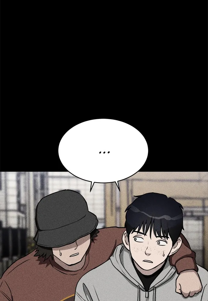 Read Loser Coin chapter 6 image 151 on Lezhin