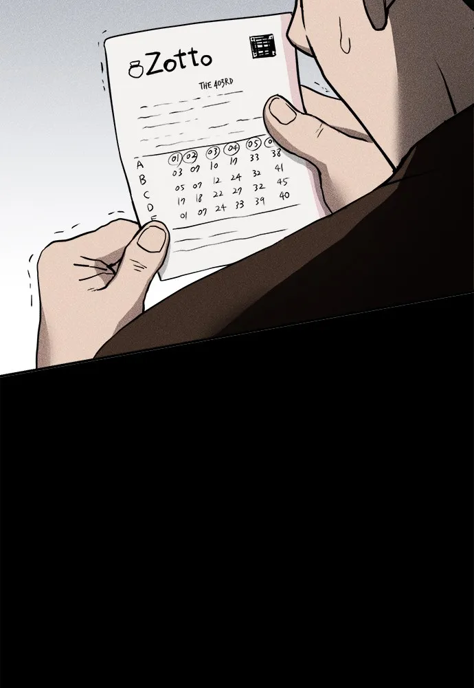 Read Loser Coin chapter 6 image 7 on Lezhin