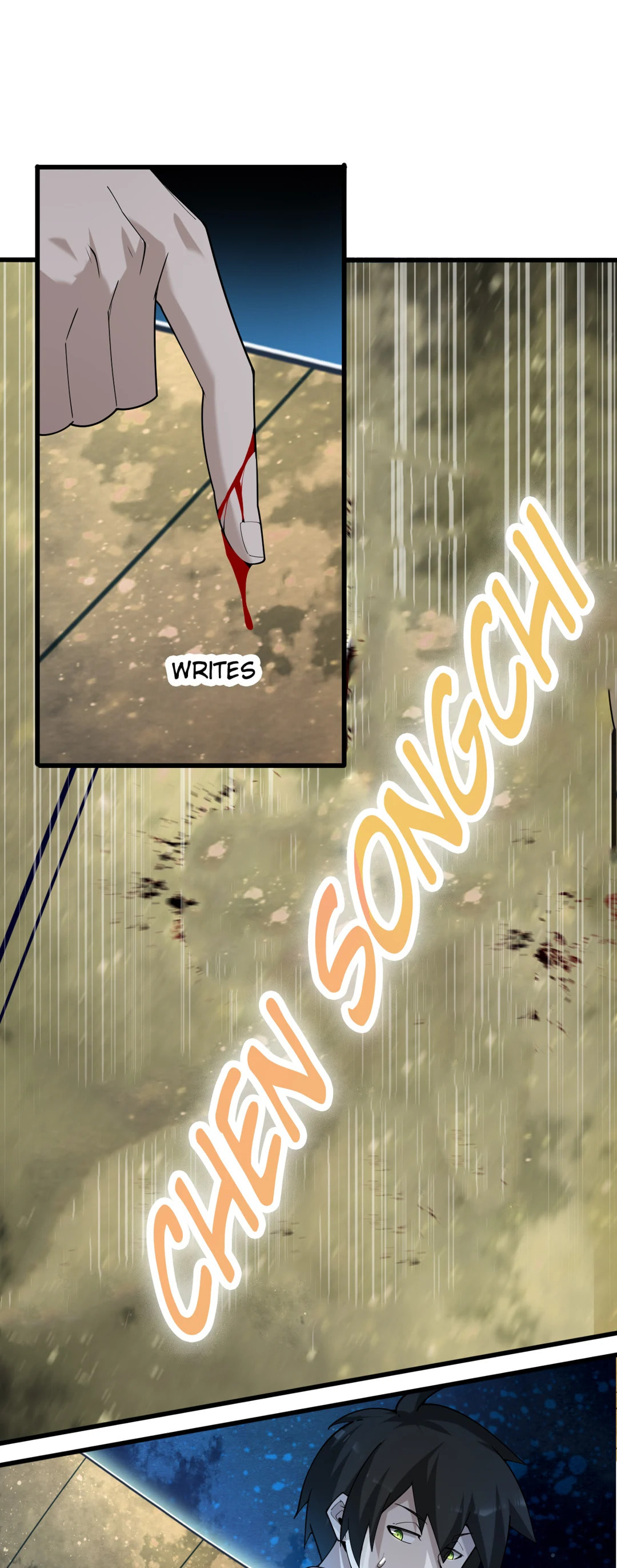 Read Loser Coin chapter 60 image 27 on Lezhin