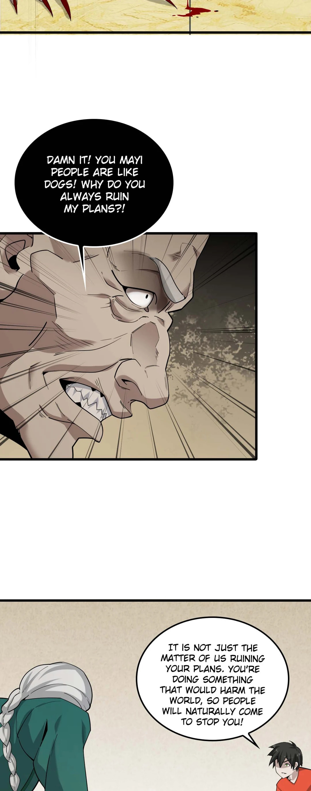 Read Loser Coin chapter 61 image 22 on Lezhin