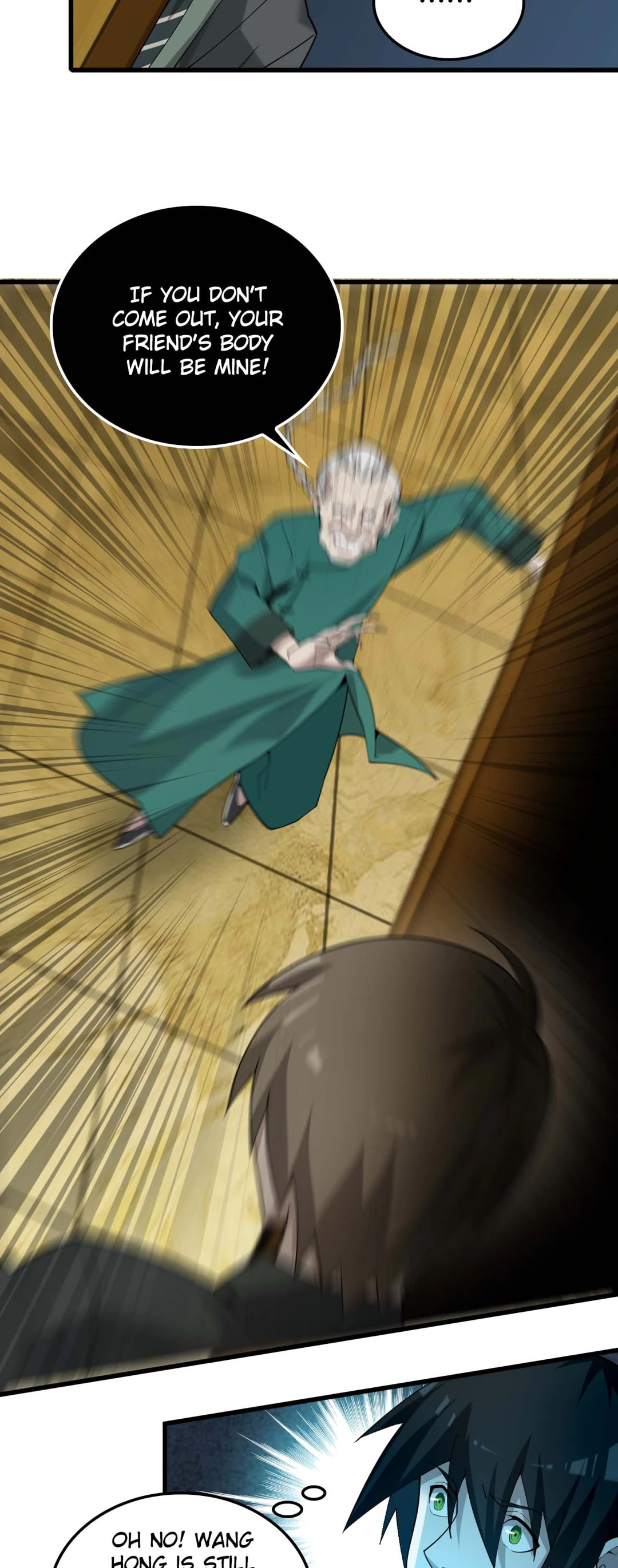 Read Loser Coin chapter 61 image 5 on Lezhin