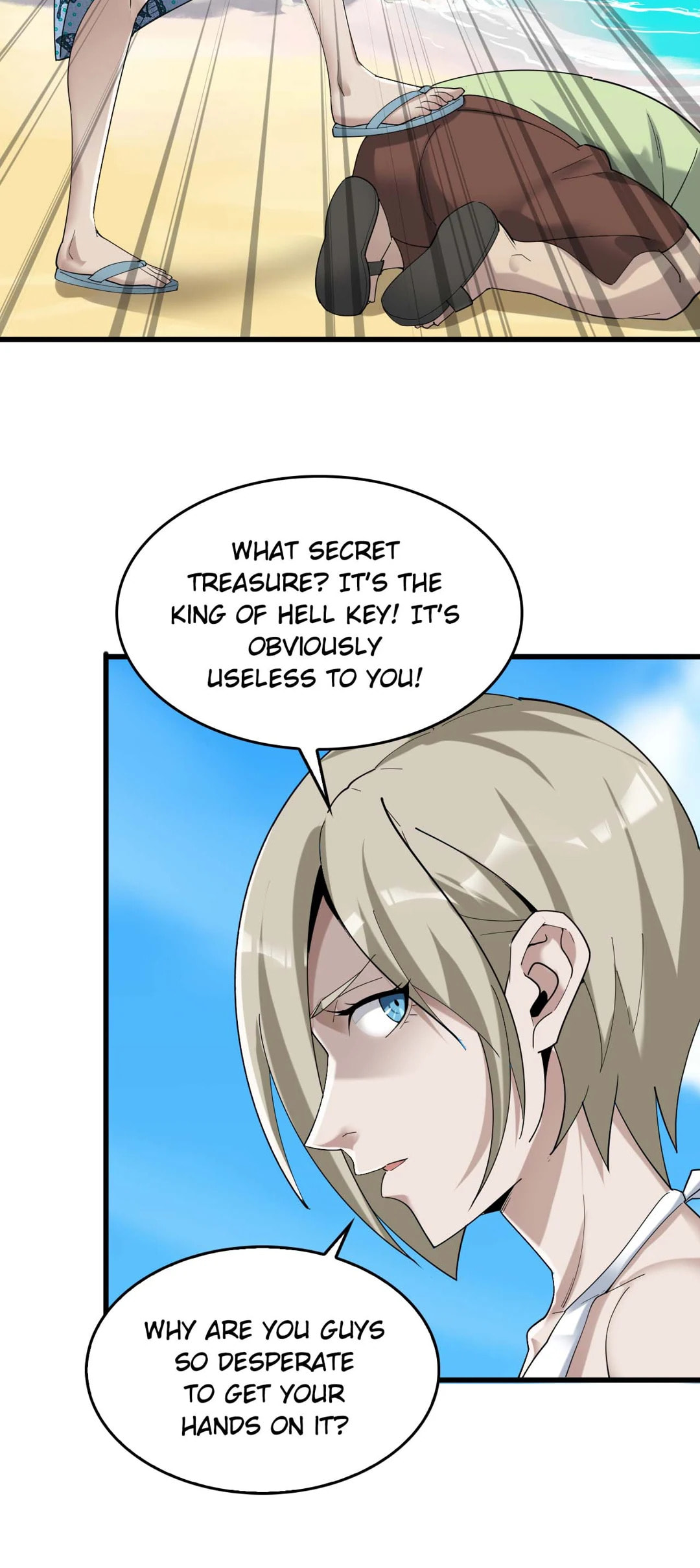 Read Loser Coin chapter 63 image 11 on Lezhin