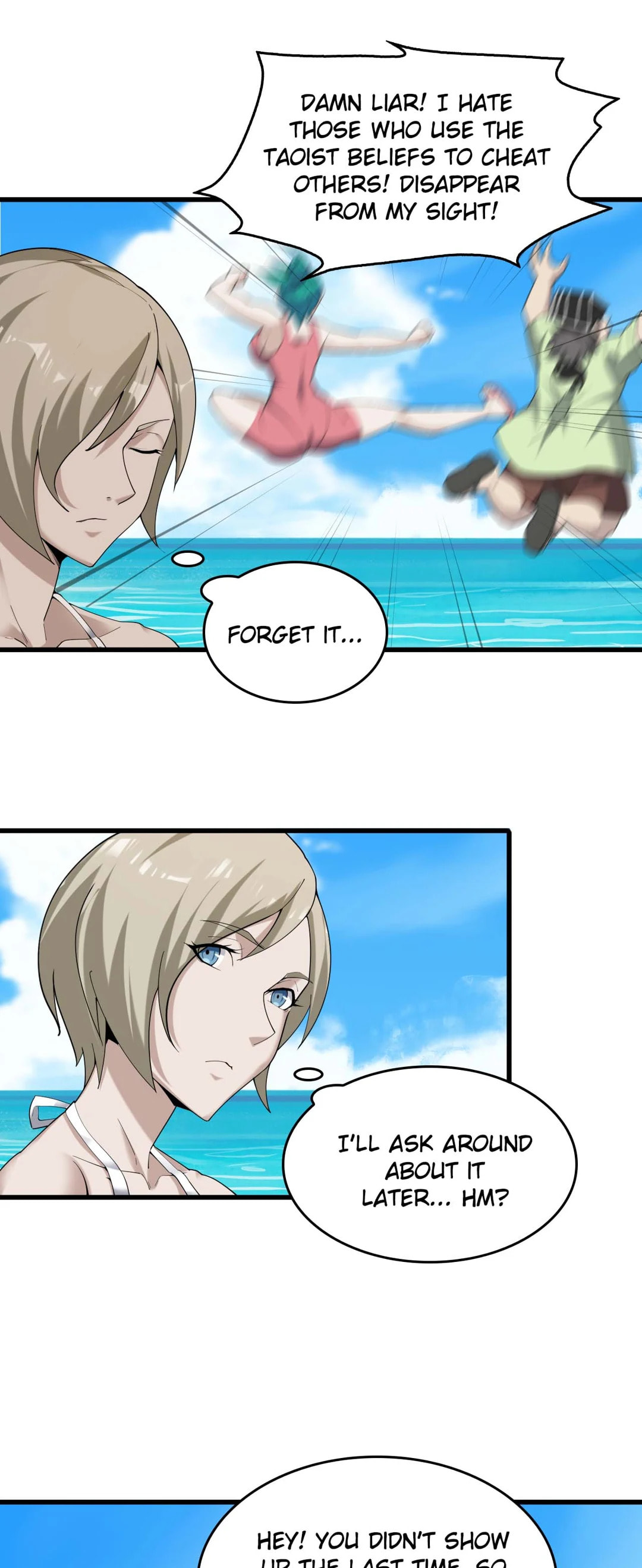 Read Loser Coin chapter 63 image 16 on Lezhin