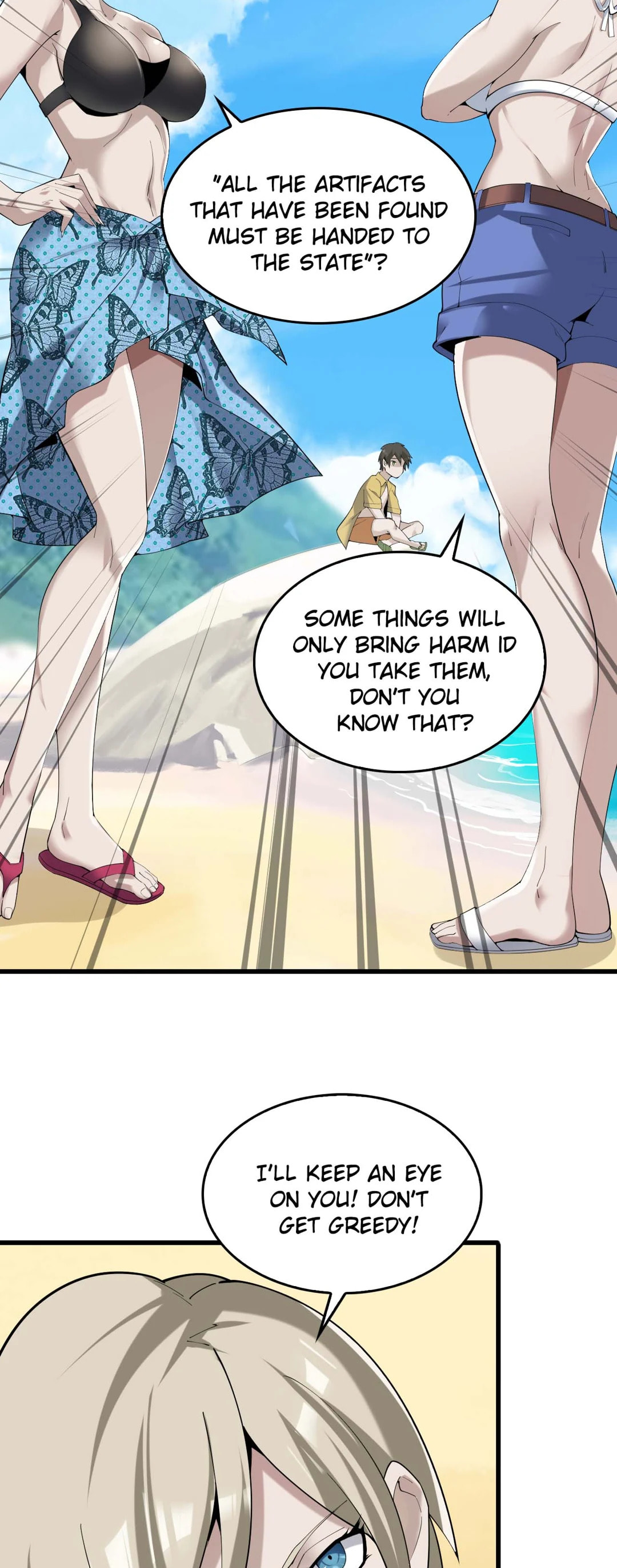 Read Loser Coin chapter 63 image 2 on Lezhin