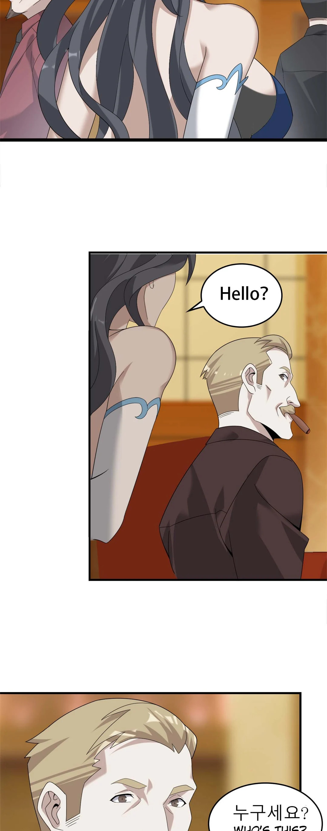 Read Loser Coin chapter 68 image 10 on Lezhin