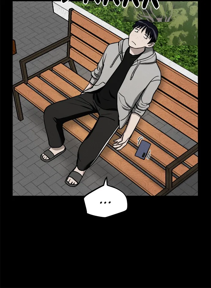 Read Loser Coin chapter 7 image 97 on Lezhin
