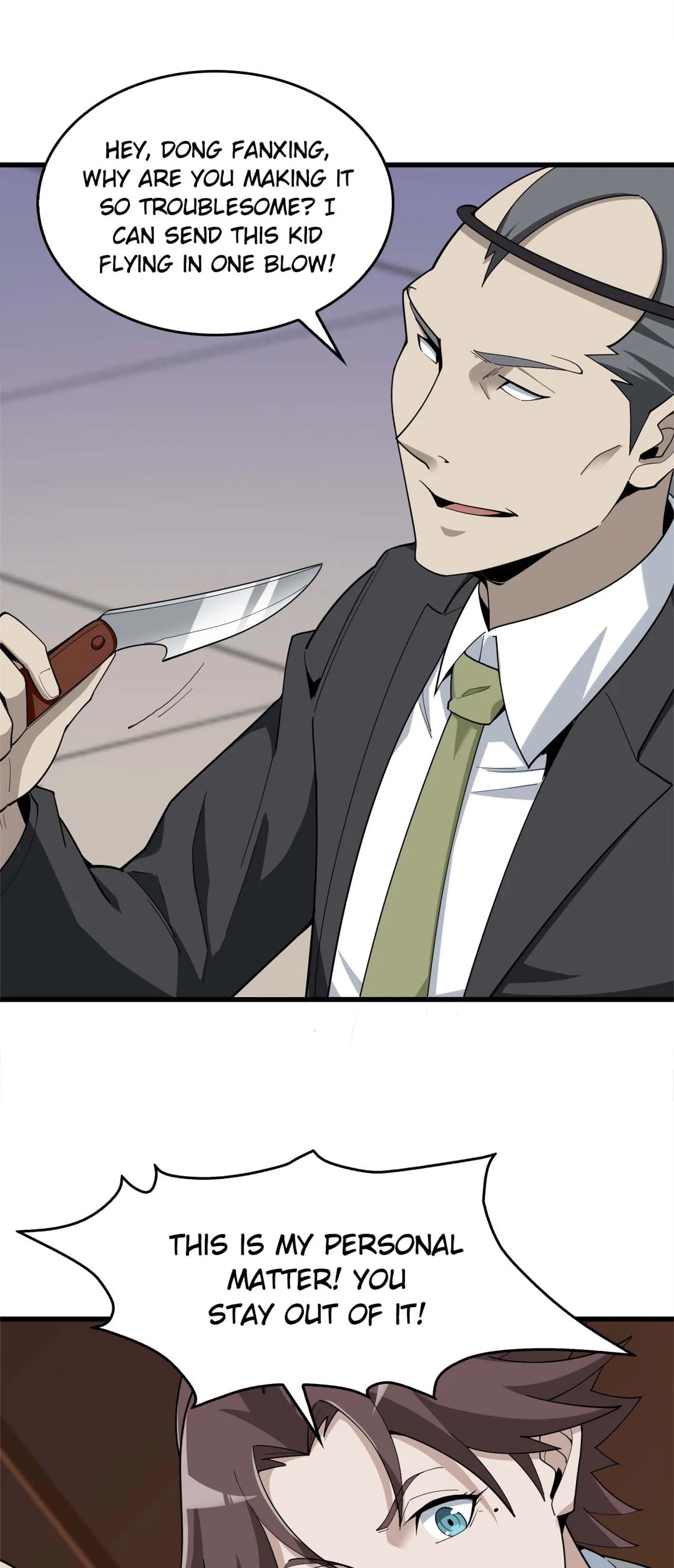 Read Loser Coin chapter 70 image 1 on Lezhin