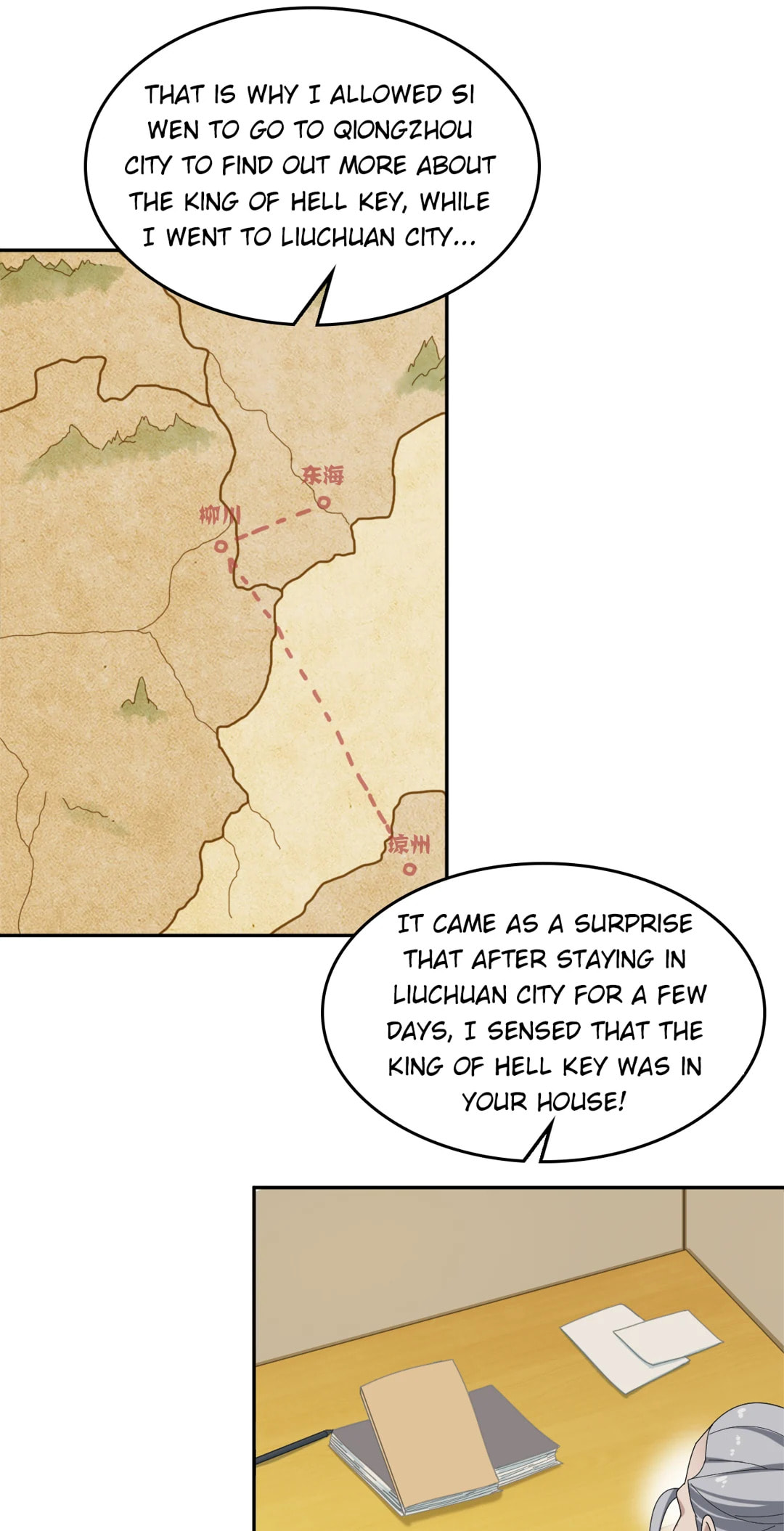 Read Loser Coin chapter 72 image 10 on Lezhin