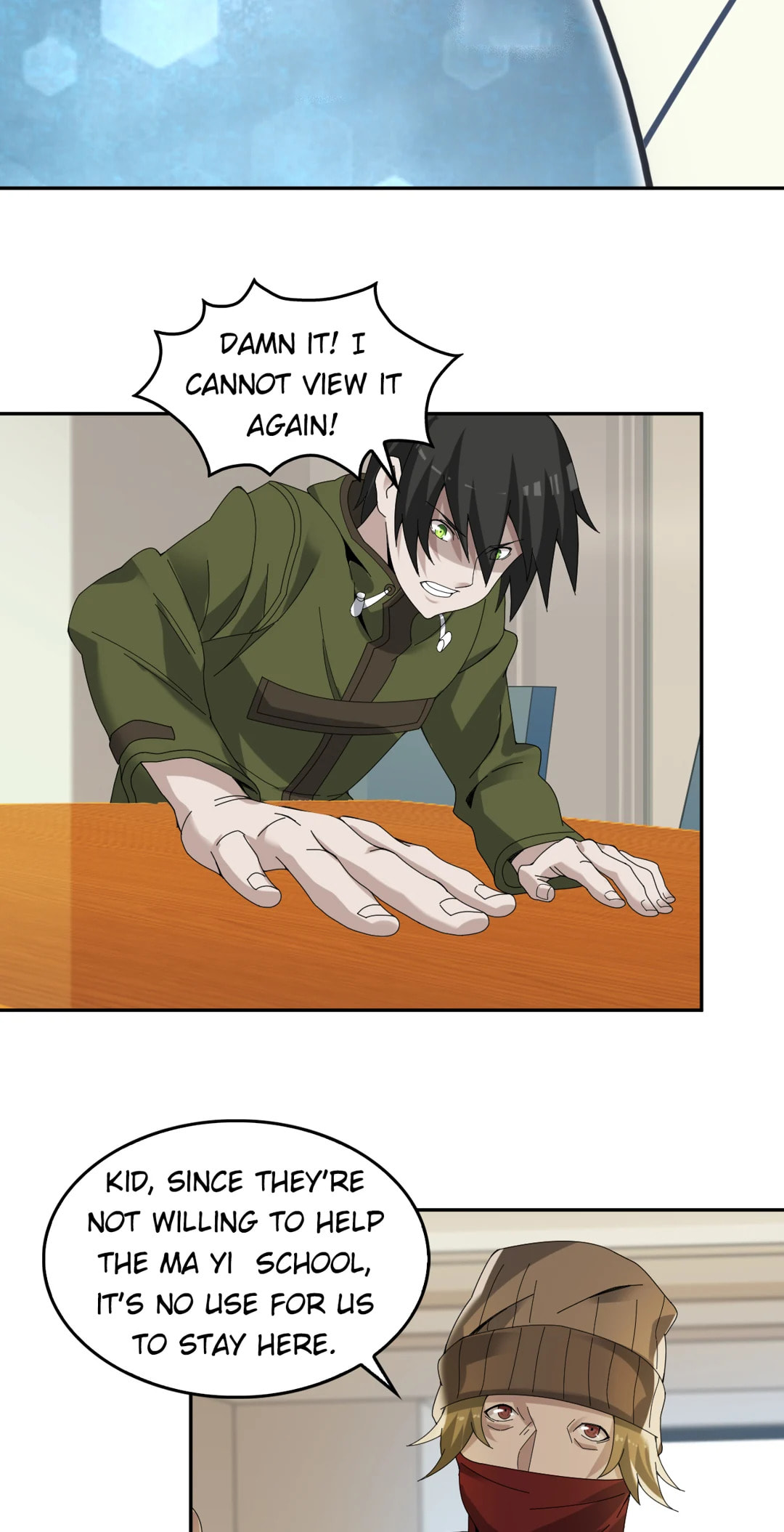 Read Loser Coin chapter 73 image 22 on Lezhin