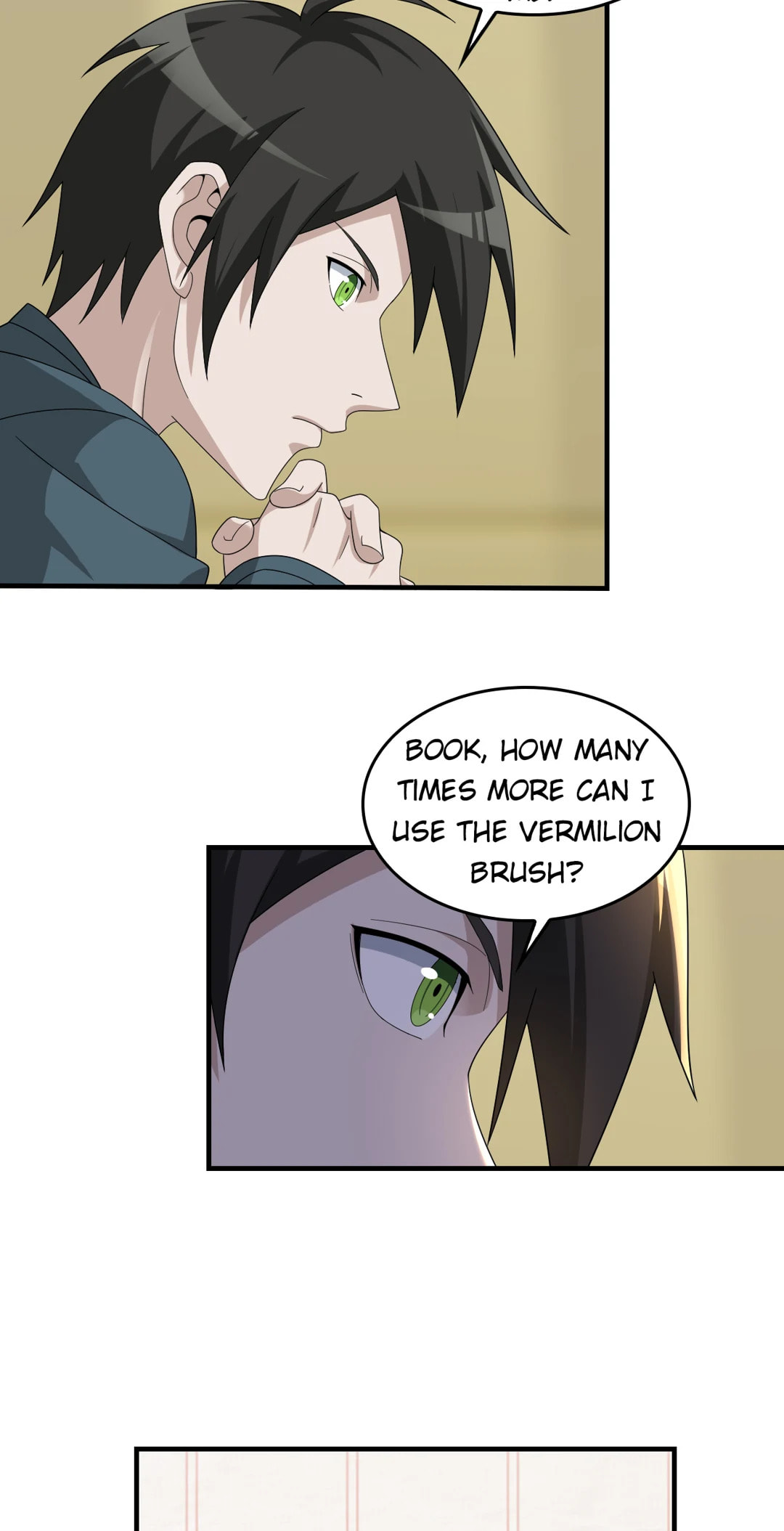 Read Loser Coin chapter 74 image 13 on Lezhin