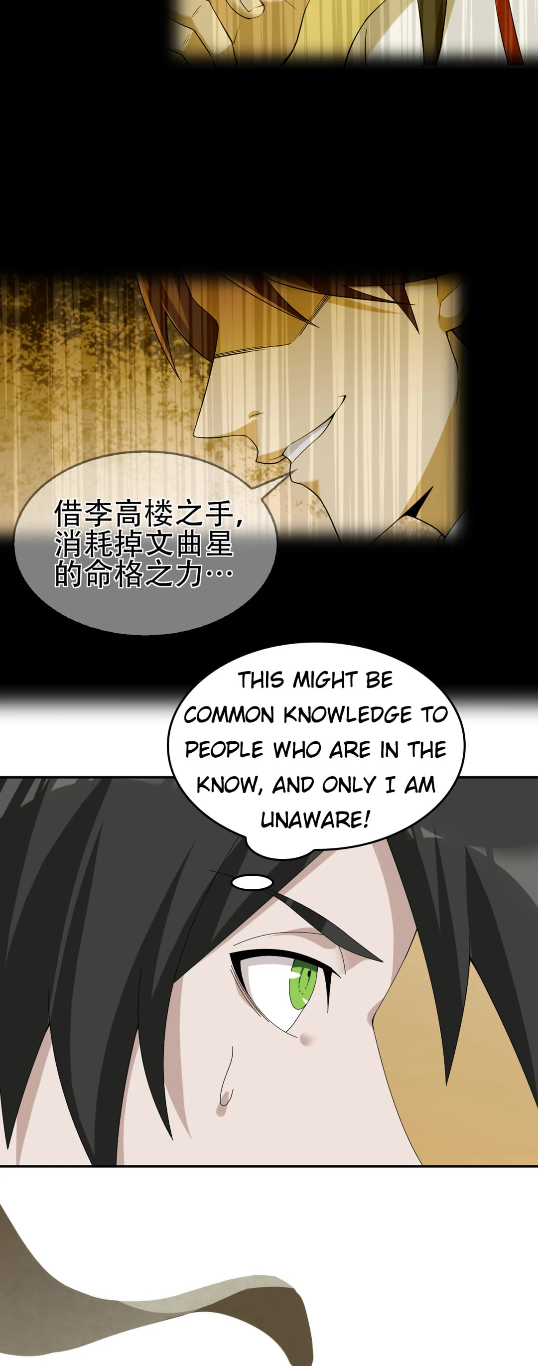 Read Loser Coin chapter 75 image 2 on Lezhin