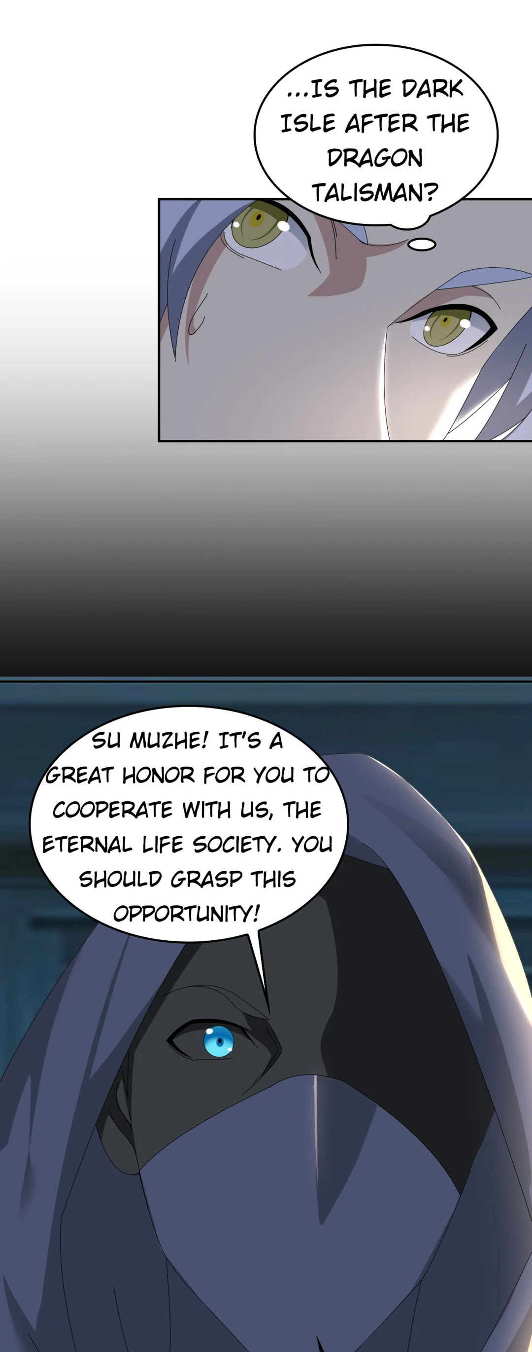 Read Loser Coin chapter 76 image 16 on Lezhin
