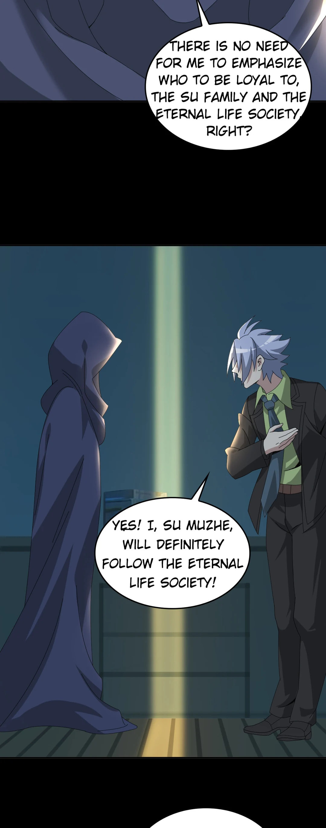Read Loser Coin chapter 76 image 17 on Lezhin