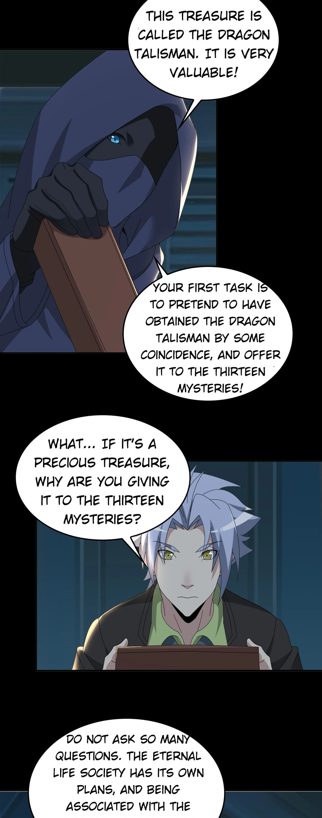 Read Loser Coin chapter 76 image 18 on Lezhin