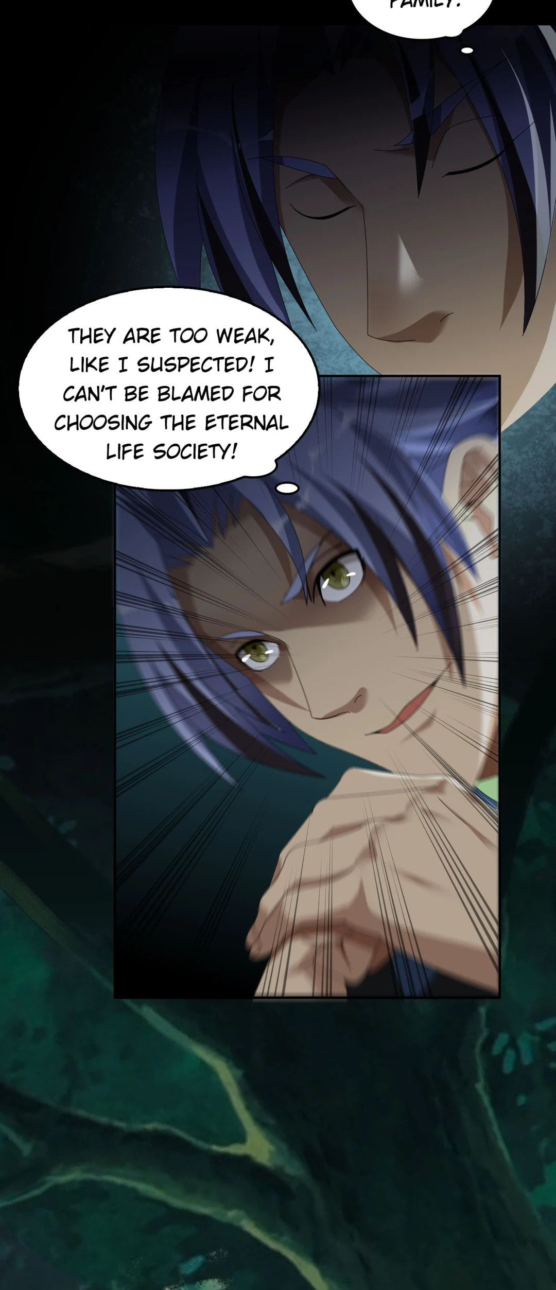 Read Loser Coin chapter 77 image 3 on Lezhin