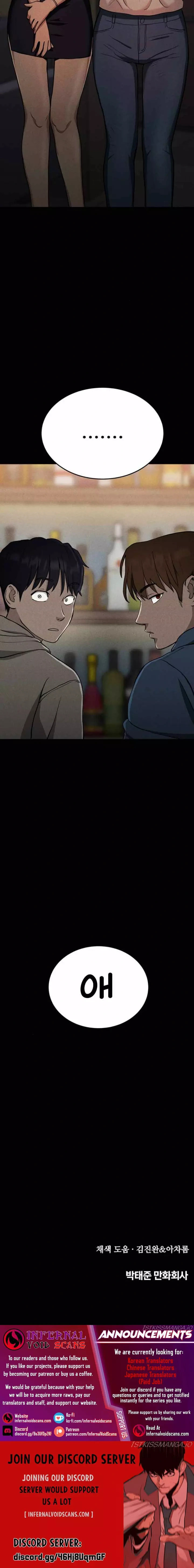 Read Loser Coin chapter 8 image 21 on Lezhin