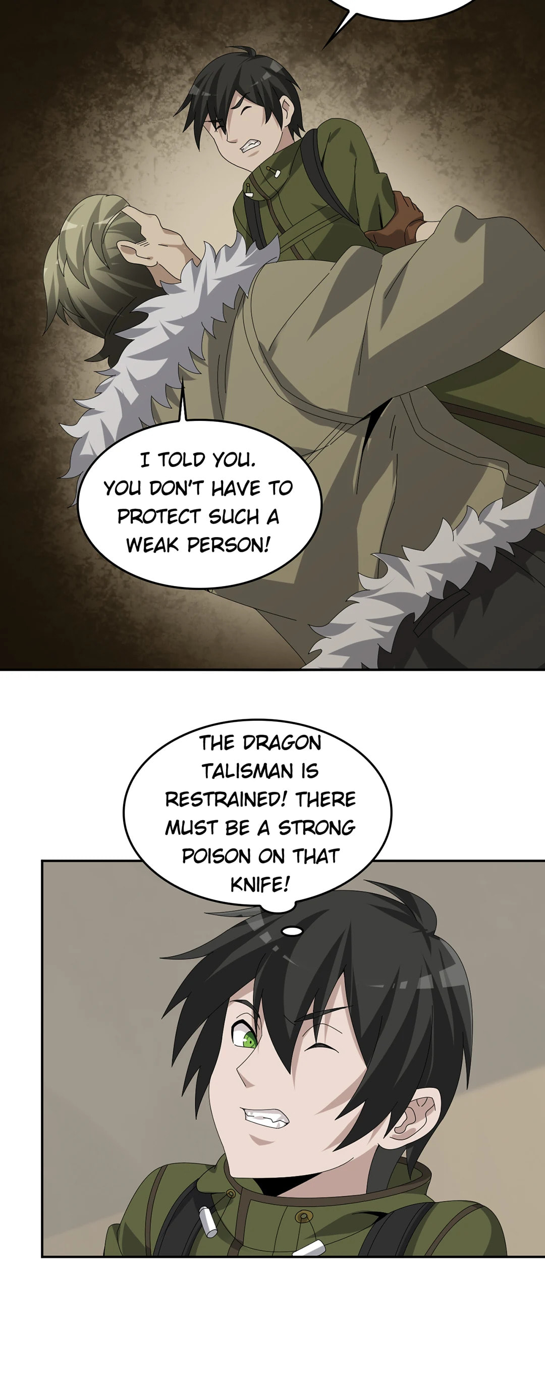 Read Loser Coin chapter 82 image 18 on Lezhin