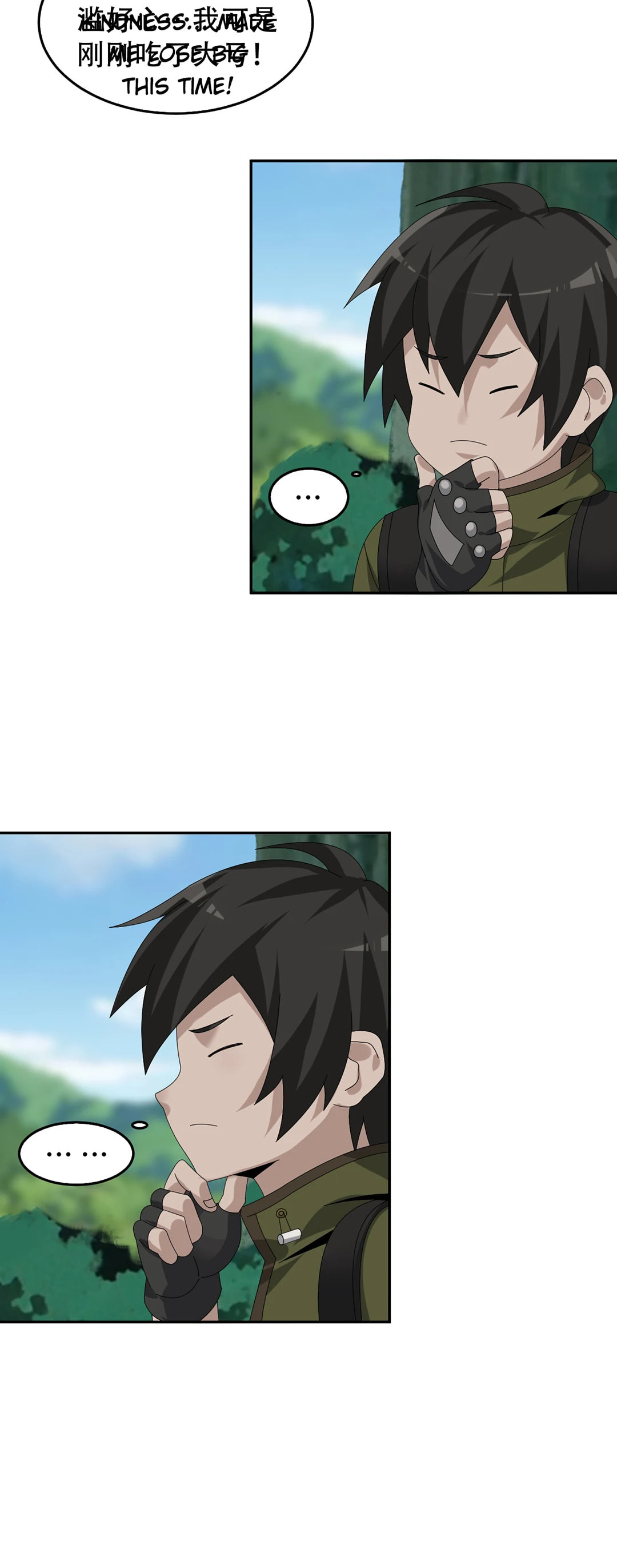 Read Loser Coin chapter 84 image 19 on Lezhin