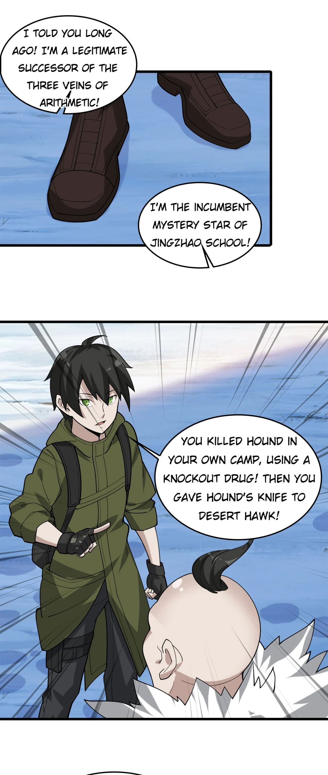 Read Loser Coin chapter 97 image 20 on Lezhin