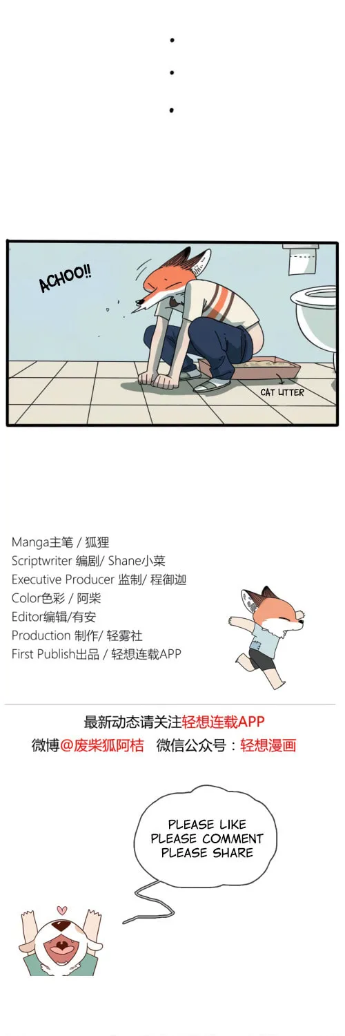 Read Loser Fox (Colored) chapter 10 image 13 on Lezhin