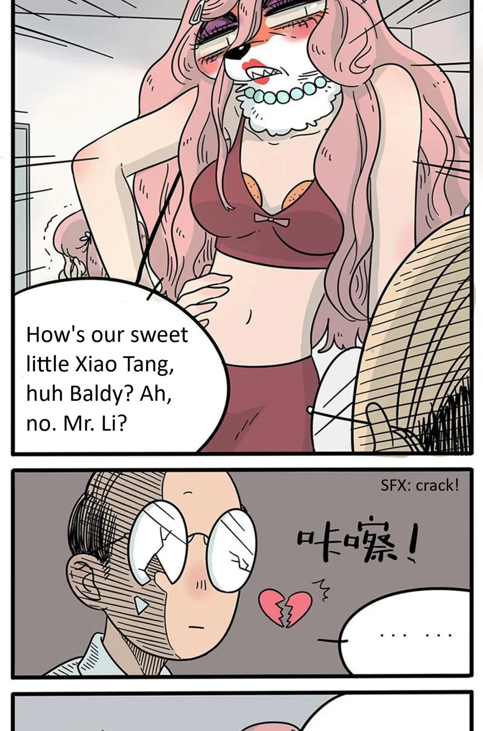 Read Loser Fox (Colored) chapter 17 image 12 on Lezhin