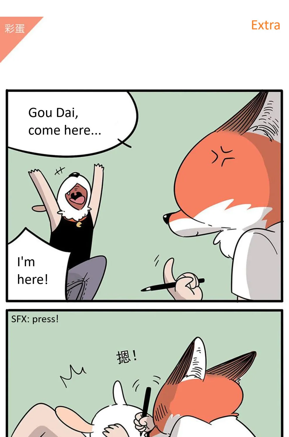 Read Loser Fox (Colored) chapter 17 image 20 on Lezhin