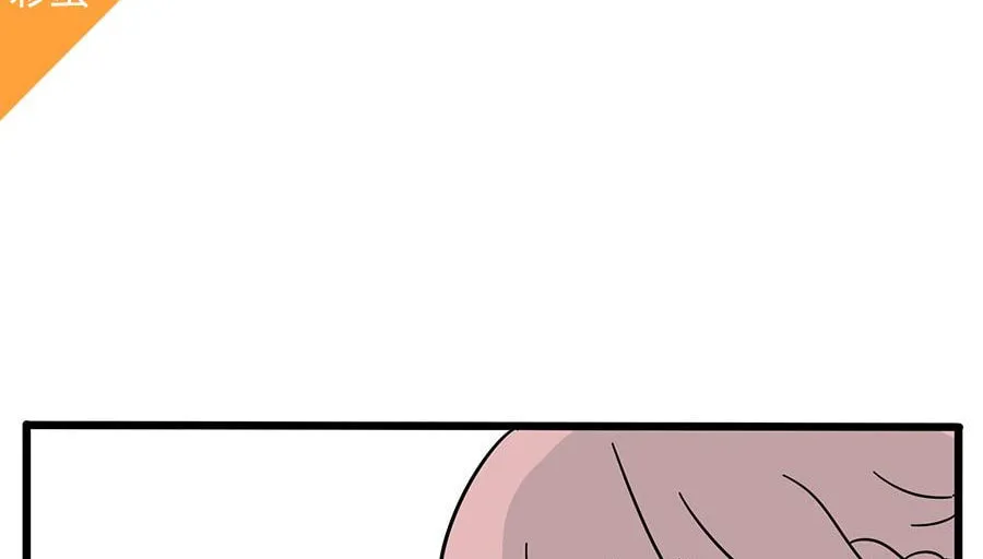 Read Loser Fox (Colored) chapter 18 image 21 on Lezhin