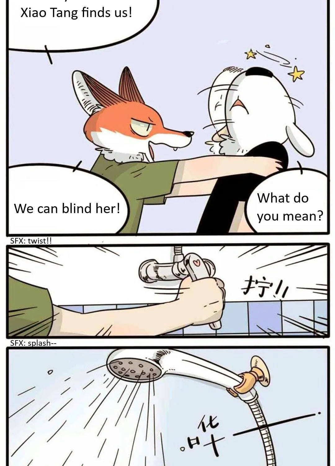Read Loser Fox (Colored) chapter 19 image 18 on Lezhin
