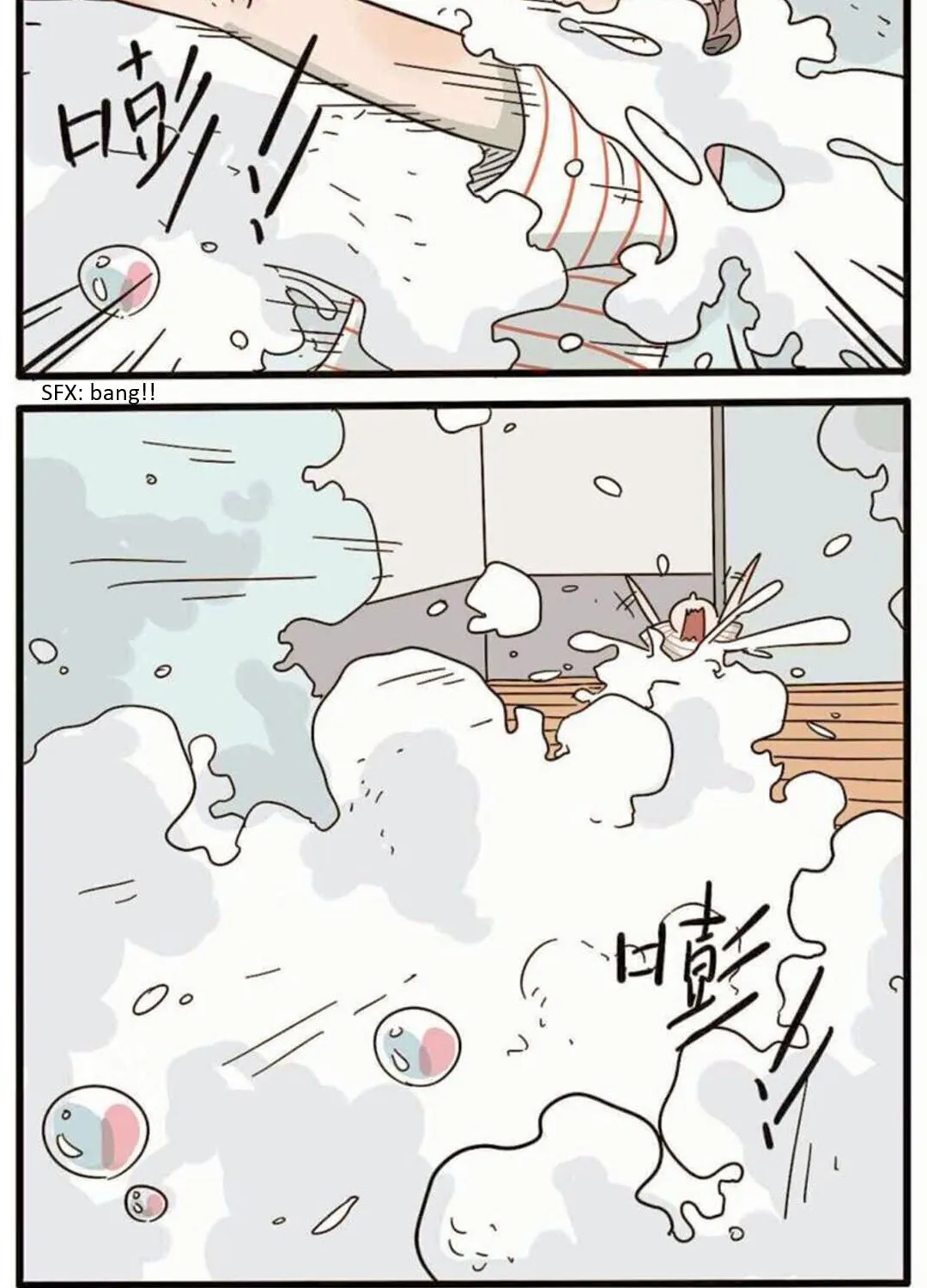 Read Loser Fox (Colored) chapter 19 image 24 on Lezhin