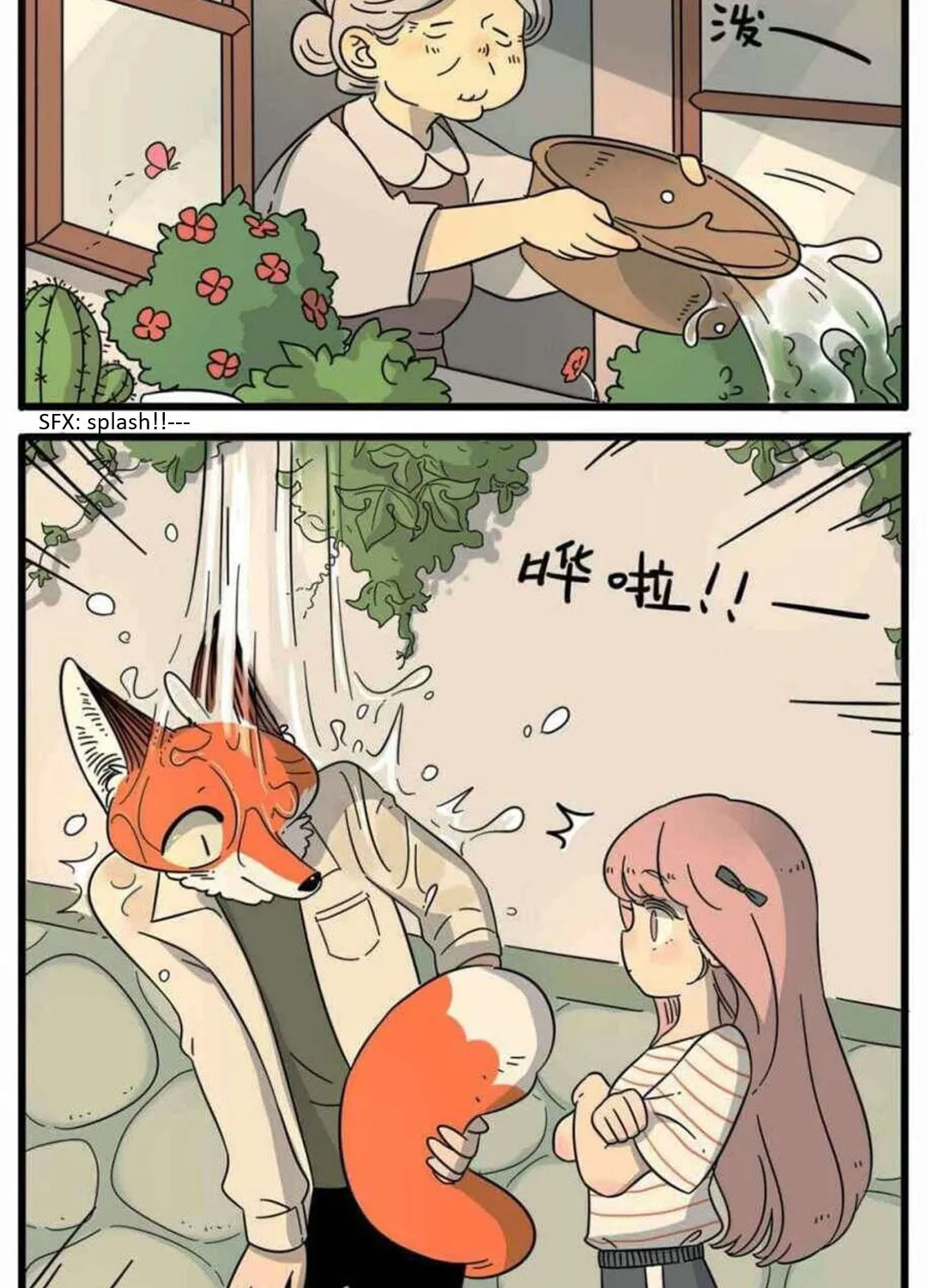 Read Loser Fox (Colored) chapter 20 image 8 on Lezhin